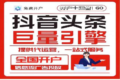百度SEM优化案例：关键词策略提升广告效果