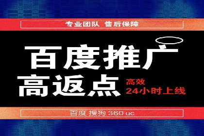 百度推广费用如何计算？看这五个行业案例就明白